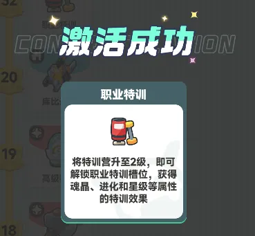 曙光重临库比特训营建筑用法攻略详解