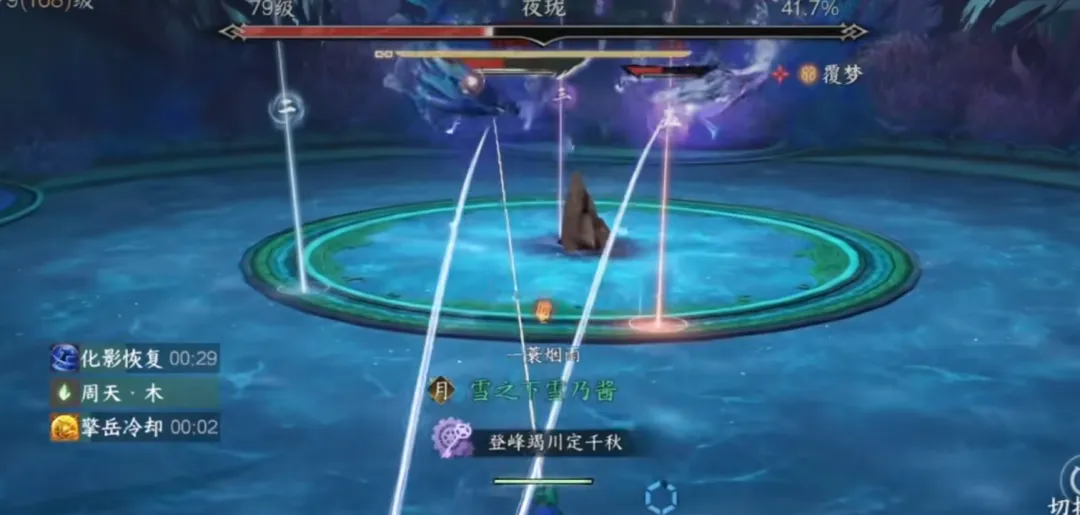 逆水寒手游史诗夜珑挑战注意事项一览