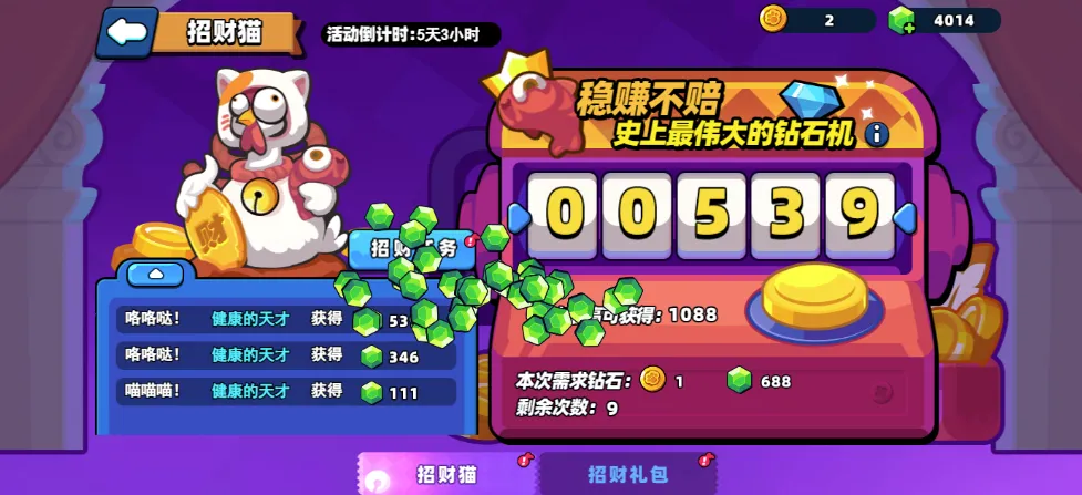 小鸡舰队出击端午活动攻略详解