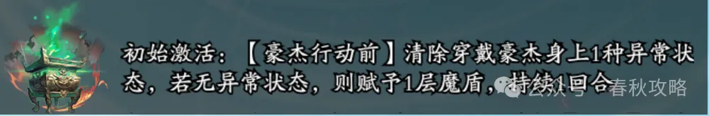 时空乱斗帝魂九鼎至尊神器攻略详解