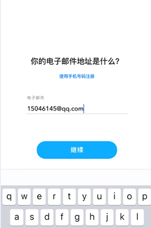 Snapchat登录步骤