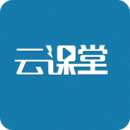 导游云课堂