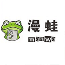 漫蛙manwa2