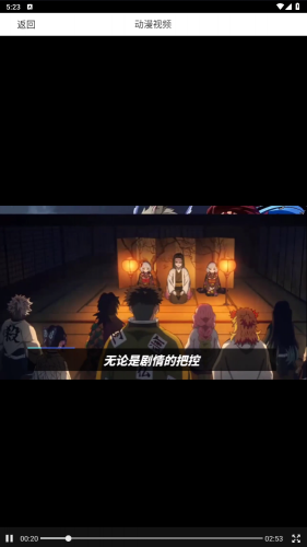 omofun官方版使用指南