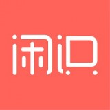 闲识