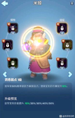 无尽冬日米娅值不值得抽