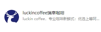 瑞幸咖啡原神联动活动抽奖方法攻略