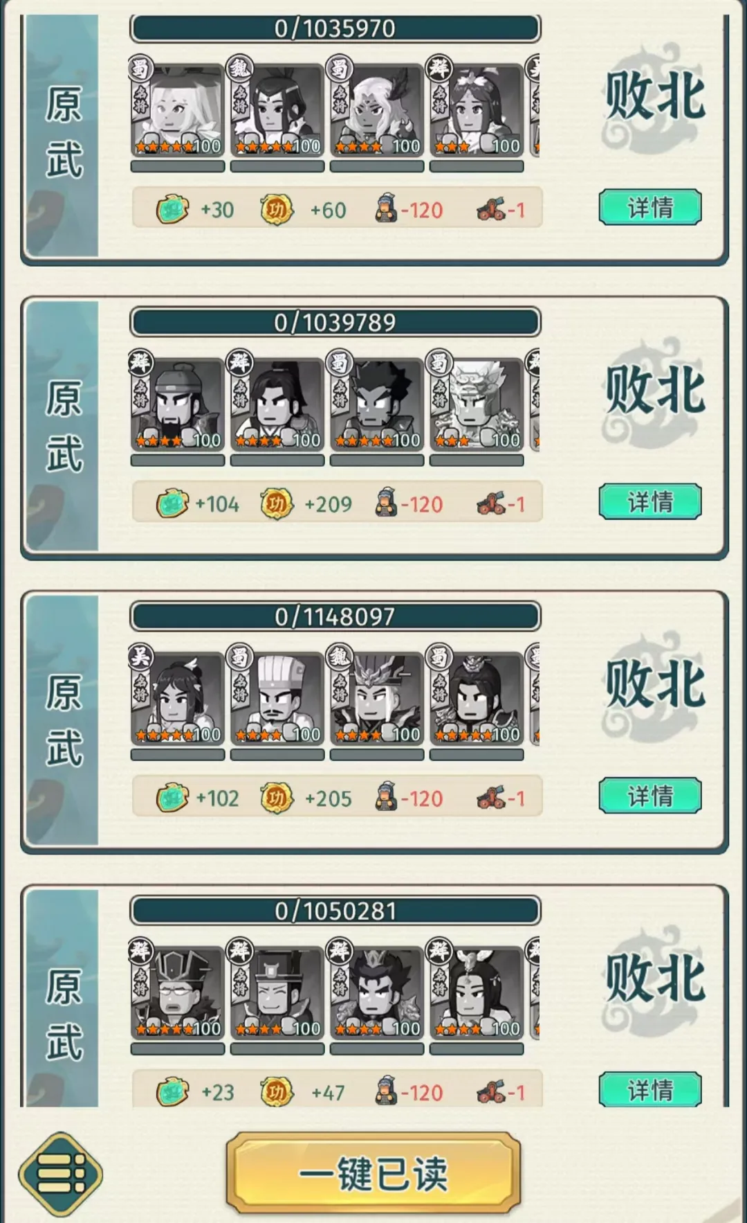 指尖无双君临天下不带士兵玩法技巧分享