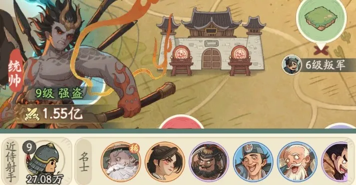 时光大爆炸境内远征打什么