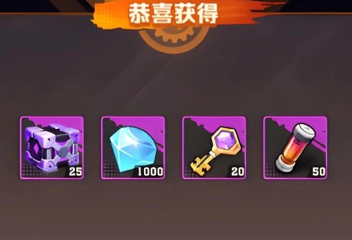 向僵尸开炮璀璨宝箱钥匙使用规划攻略