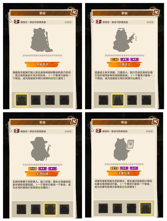 向僵尸开炮宠物系统卡皮巴拉培养攻略