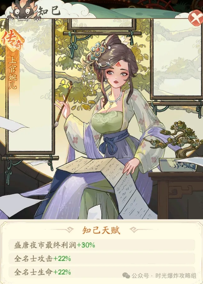 时光大爆炸盛唐夜市怎么玩