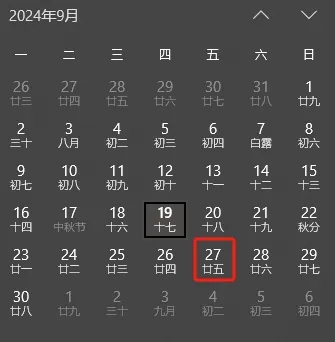 咸鱼之王2024三周年庆活动前瞻