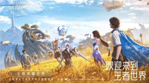 《王者荣耀世界》公布了游戏的最新进展，并正式宣布开启预约！