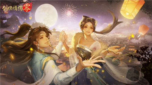 《剑侠情缘·零》经典续作 致敬经典武侠！