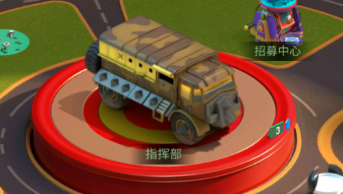《兵人大战》营地中最核心的建筑--指挥部! 《兵人大战》营地中最核心的建筑--指挥部!
