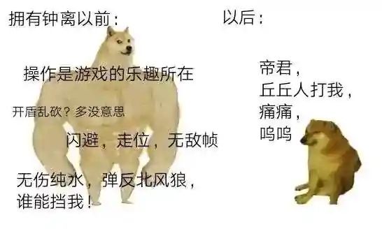 《原神》提纳里和钟离值不值得抽取?3.0版本上半期角色UP池抽取建议 《原神》提纳里和钟离值不值得抽取?3.0版本上半期角色UP池抽取建议