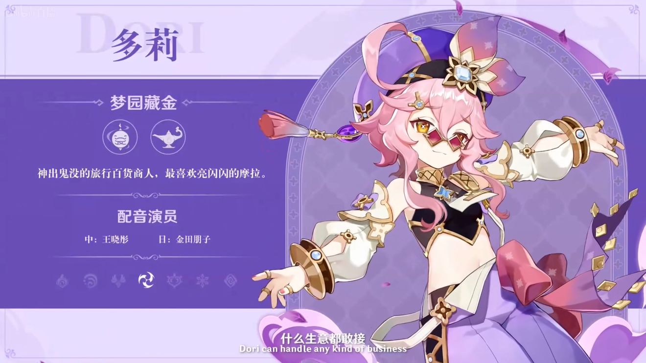 《原神》3.0版本即将到来,须弥开放,草系反应登场,钟离复刻! 《原神》3.0版本即将到来,须弥开放,草系反应登场,钟离复刻!