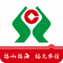 福建农村信用社