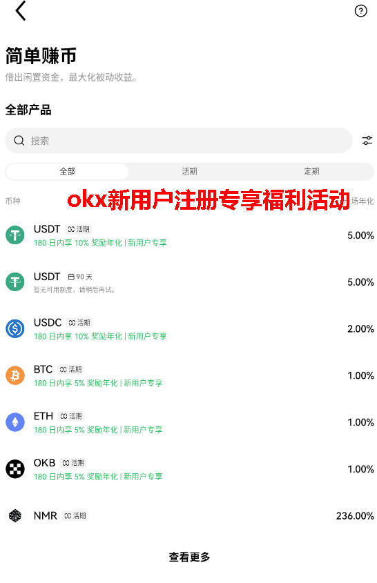 ouyicn.group欧易app
