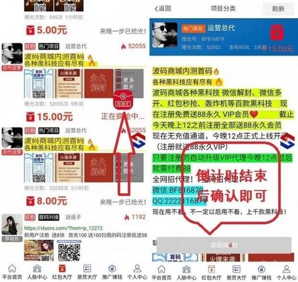 悬赏商盟