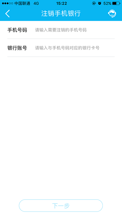 建行手机银行(中国建设银行手机银行)