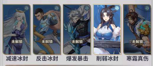 《天下争霸三国志（0.1折）》手游公益服水系阵容群体强攻