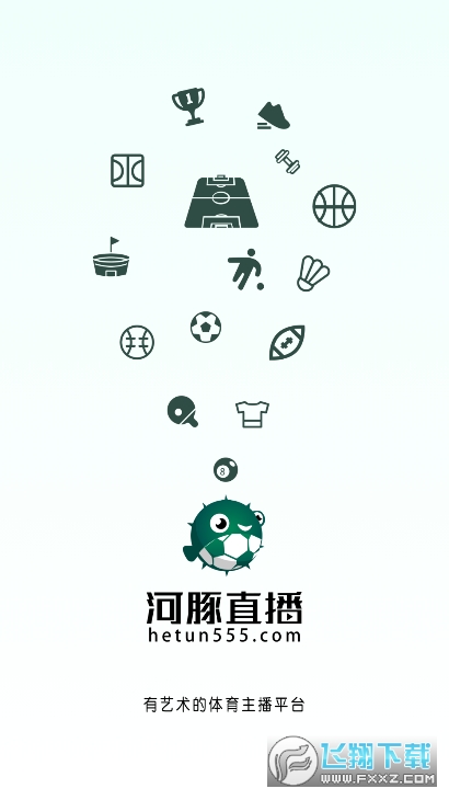 河豚直播足球app 河豚直播足球app