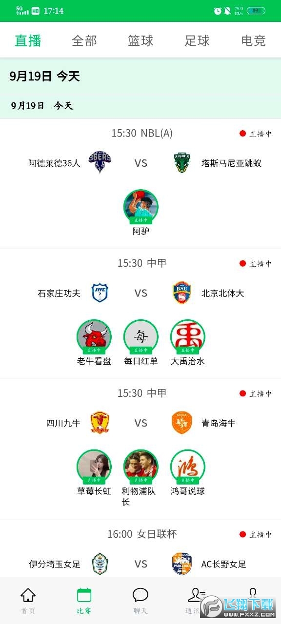 88P直播app 16635796726697752.jpg
