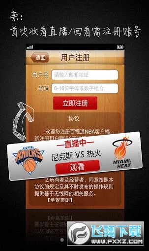 百事通体育nba直播app 2022919171759875970.jpg