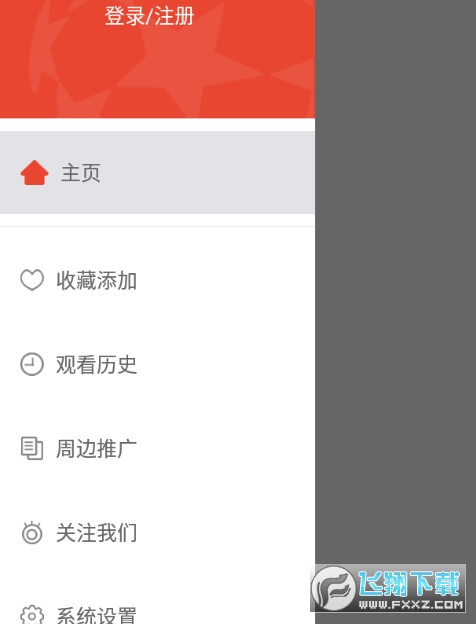 球霸直播2022免费看nba 球霸直播2022免费看nba