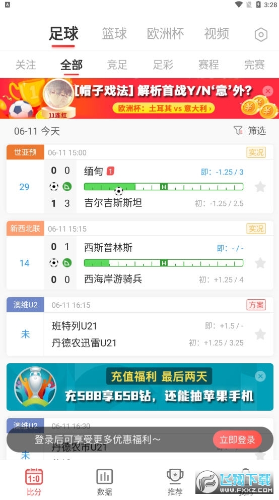 即胜体育app官方版 2021611152913219310.jpg