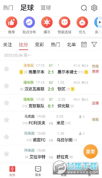 球咖体育app下载官方正版 030618394245248.jpg