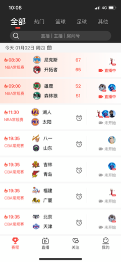 2020a8体育在线直播 2020a8体育在线直播