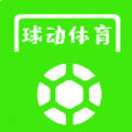 球动体育app