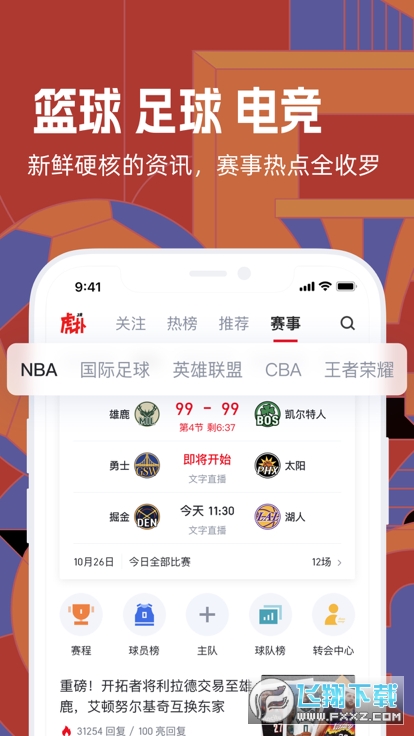 414x896bb (4).png 414x896bb (4).png
