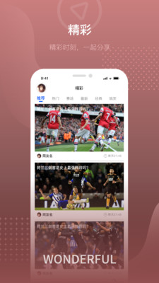 24体育2021最新版 24体育2021最新版
