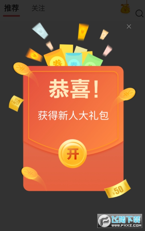 状元体育免费app