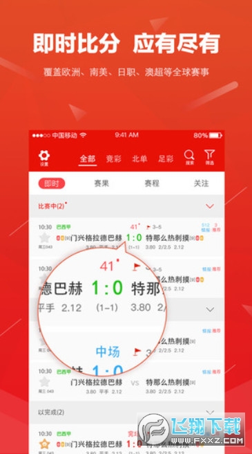 滚球体育app 滚球体育app