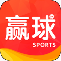 赢球体育最新版