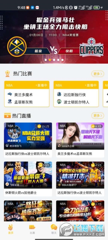 极客体育看球 极客体育看球