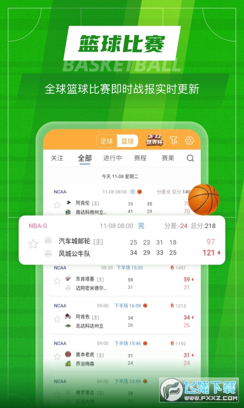 TopBall体育免费看球app 110_047bd8a7278717bfc0db0d66f6c49d7c.png