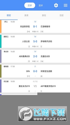 球讯体育最新版