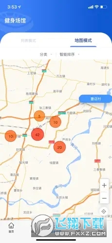 长垣体育 长垣体育