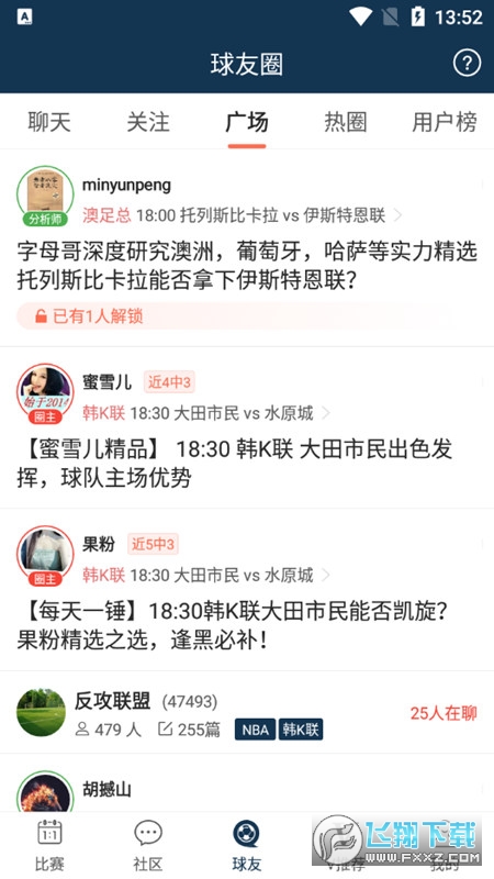 球探体育app官方下载正版 球探体育app官方下载正版