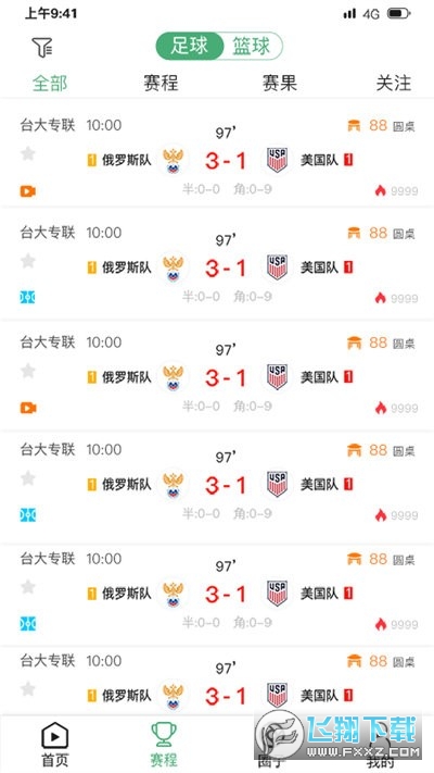 米袋体育 米袋体育