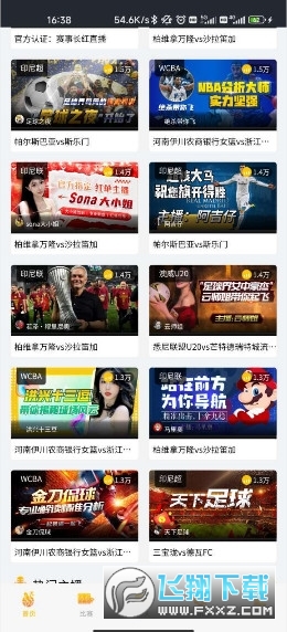 雅虎体育直播nba下载2023官方最新版 2023213164022875970.jpg