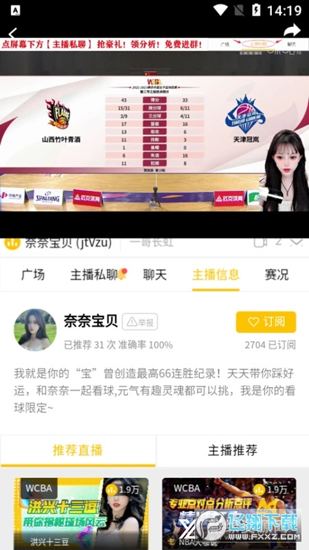 白鲨直播app官方最新版2023 202321415826875970.jpg