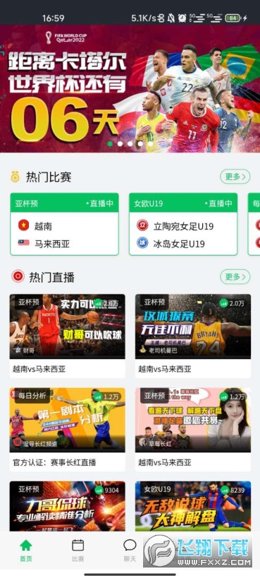 说球帝2022世界杯比分预测 说球帝2022世界杯比分预测