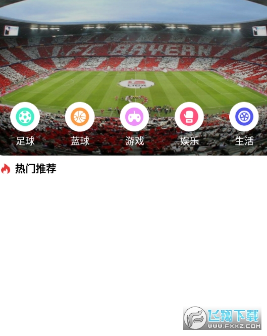 飞鼠直播